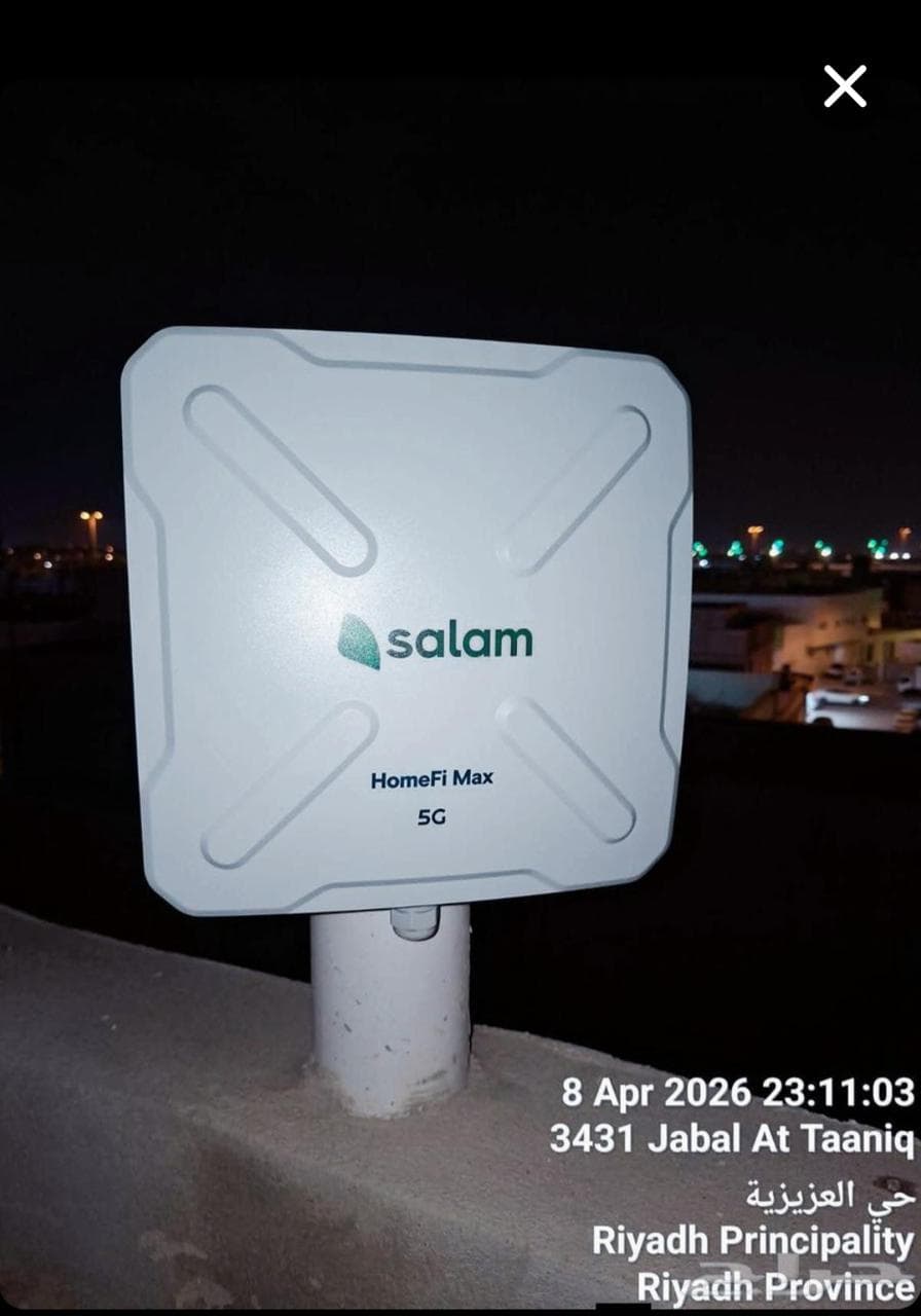 تركيب راوتر سلام HomeFi Max رقم 4
